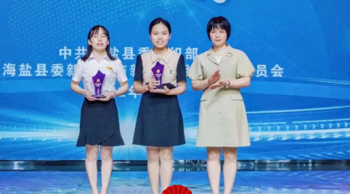 喜報！青蓮榮獲海鹽縣第三屆“百企創(chuàng)三先”擂臺賽一等獎